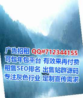 乃东卵源环境工程经营部